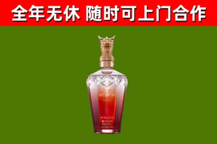 黎川烟酒回收皇家剑南春龙年.jpg