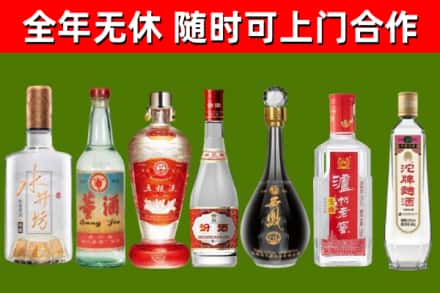 黎川烟酒回收名酒系列.jpg
