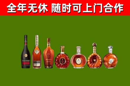 黎川烟酒回收洋酒价格.jpg