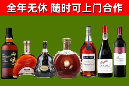 黎川烟酒回收洋酒系列.jpg
