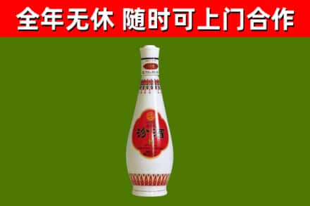 黎川烟酒回收瓷瓶汾酒.jpg