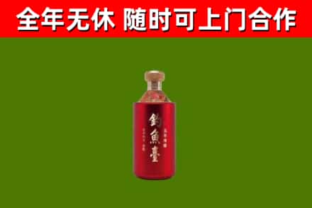 黎川烟酒回收钓鱼台.jpg