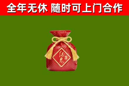 黎川回收酒鬼酒