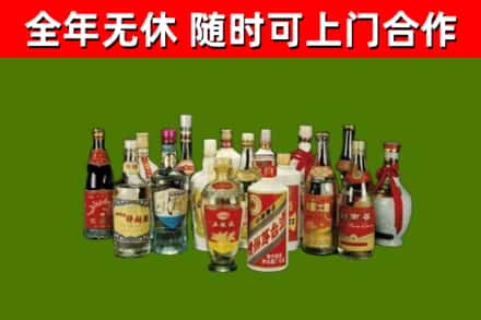 黎川回收白酒